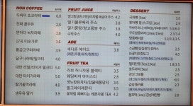 감성커피 공도서희스타힐스점