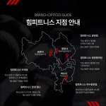 힘피트니스 여수웅천점 헬스 PT