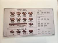 배부장찌개 미사역점
