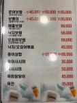 밤바다