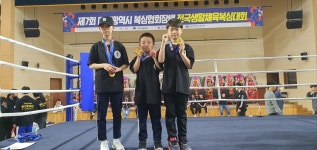 동아복싱다이어트클럽