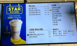 빽다방 부산서면롯데후문점