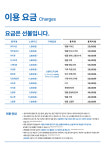 크린토피아 수원센트럴아이파크자이점