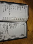 연화춘 1호점