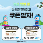 진심을다한 마사지&스파 김포구래점