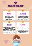 아이비어학원