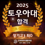 장혁캐릭터만화웹툰학원