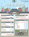 시즌포유네일 부천점