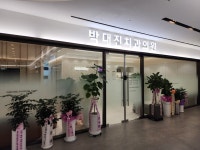 박대진치과의원
