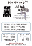용인대전주유도관 솔내관