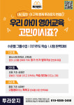투라운지영어