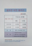스카이스크린골프스쿨