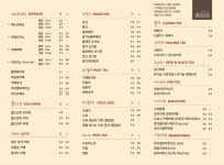 숨맑은집 인덕원점