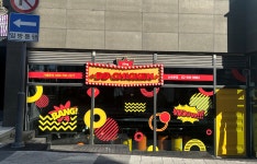 디디치킨 강남본점