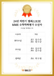 엠베스트SE 탕정역 학원