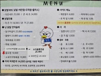 달구발