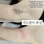헤이제이뷰티 왁싱&속눈썹 시흥본점