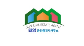 태양공인중개사사무소