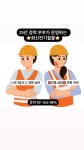 광신철물인지점 | 화신전기철물