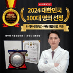 서울공감치과의원