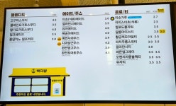 빽다방 부산서면롯데후문점
