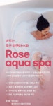 피어오르는시간 김포풍무점
