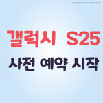 KT UI정보통신 사동점
