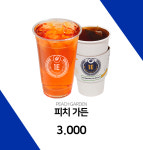 원유로 스페셜티 양산북부점