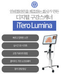 연세클리어치과교정과치과의원