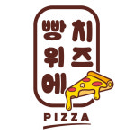 빵위에치즈 미추홀점