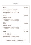 수앤수안마원