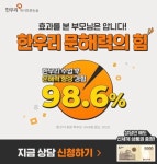 한우리독서토론논술 분당지부