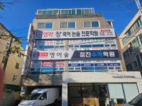 생각의창국어논술전문학원