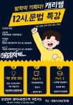 삼성영어 쎈수학러닝센터 석촌보습학원