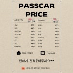 센트로렌트카