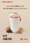 더리터24 군산시립도서관점