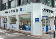 안경마트 남영점