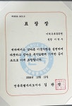 이덕수내과의원