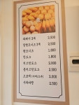 자미당 성신여대점