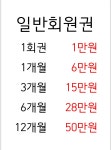 피지컬짐