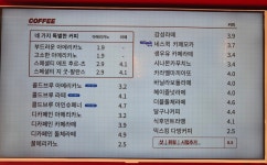 감성커피 공도서희스타힐스점
