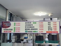 형제식당