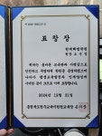 천재해법학원