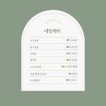 네일제이