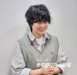 헤어유앤아이