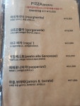 오스테리아헤오
