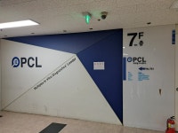 피씨엘