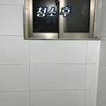 입주청소