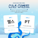 업투 휘트니스 분당판교점