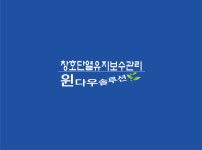 윈다우솔루션